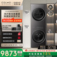 COLMO黑珍珠洗烘套裝C3 10KG滾筒洗衣機+熱泵烘干機 凈護柔洗CGU10H-C3+CHZ10H-C3（支持?zhù)櫭芍锹?lián)）