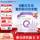 合生元（BIOSTIME）【官方直營(yíng)】可貝思親呵新生兒 嬰兒配方羊奶粉1段0-6個(gè)月 700g*4罐【促進(jìn)更好吸收】