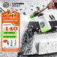 綠田（LUTIAN）雪炮PA壺家用洗車(chē)機水槍專(zhuān)用發(fā)泡神器家用正預洗版