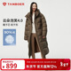 坦博爾羽絨服女士長(cháng)款泡芙新國標90絨連帽冬季保暖外套530832D堅果殼