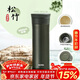 膳魔師（THERMOS）保溫杯550ml男女陶瓷內膽泡茶水杯子生日年會(huì )新年禮物TCMV松竹
