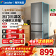 海爾（Haier）智家出品218升統帥三門(mén)節能低噪家用大容量電冰箱 宿舍租房小型三開(kāi)門(mén) 中門(mén)軟冷凍leader電冰箱 218升+獨立三溫區+中門(mén)軟冷凍+原廠(chǎng)制造