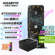 技嘉（GIGABYTE）RTX5090D 32G/5090DV2 24G游戲顯卡4K 魔鷹/超級雕白色 deepseek智能AI繪畫(huà)深度學(xué)習GPU運算渲染 【套裝】5090D V2魔鷹OC+1000W