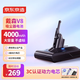 京東京造吸塵器電池適用戴森Dyson V8充電鋰電池Fluffy/Absolute/Animal Pro/PM8.SV10等 4000mAh