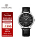 天王（TIAN WANG）男士手表自動(dòng)機械表皮帶蝴蝶扣防水表生日禮物GS51363S.D.LB.B