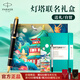 派克（PARKER）簽字筆 商務(wù)辦公送禮生日禮物練字書(shū)法高顏值禮盒 IM純黑麗雅金寶珠筆+燈塔聯(lián)名禮盒（大筆記本）