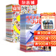 【每月送航?！繂?wèn)天少年雜志鋪組合自選 2026年訂期規格內選擇 1年共12期 8-18歲青少年航天航空知識軍事科普讀物中小學(xué)生課外閱讀期刊太空科技奧秘探索科普百科 【推薦】問(wèn)天少年+商界少年 26年1