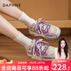 達芙妮厚底老爹鞋女2025春秋季新款網(wǎng)面透氣百搭休閑鞋松糕鞋運動(dòng)鞋女 【米紫色&豬皮革】 5.5cm厚底增高 36