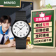 名創(chuàng  )優(yōu)品（MINISO）學(xué)生手表男女初高中學(xué)生公務(wù)員中考高考省考考試考研專(zhuān)用靜音腕表