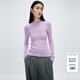 edition毛衣女冬新款羊毛羊絨不規則坑條修身打底衫輕薄上衣 淺紫色 S 160