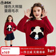 ASK JUNIOR童裝兒童毛衣純羊毛拜年服冬裝女童保暖撞色新年線(xiàn)衫 大紅色 130