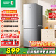 容聲186L雙開(kāi)二門(mén)兩門(mén)冰箱家用小戶(hù)型節能超薄冷藏冷凍保鮮出租屋BCD-186E10BNLAD銀國家補貼以舊換新 【超薄兩門(mén)】【小戶(hù)型專(zhuān)用】