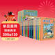 世界尋寶記全43冊（環(huán)球尋寶記+世界文明尋寶記，給孩子打開(kāi)世界的大門(mén)，歷史知識，兒童科普，人文地理百科漫畫(huà)讀物，小學(xué)生課外書(shū)籍 自主閱讀