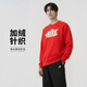 耐克(NIKE)男冬季圓領(lǐng)衛衣 加絨保暖 馬年限定 FZ6374-657紅 XL