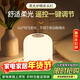 欣蘭雅舍（XLYS）遙控充電小夜燈嬰兒喂奶臥室床頭燈可定時(shí)觸摸伴睡眠起夜拍拍燈
