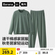蕉內氮氣501Dry男女士輕運動(dòng)速干家居服棉質(zhì)圓領(lǐng)長(cháng)袖長(cháng)褲情侶睡衣秋冬