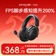 SANAG塞那D55S【開(kāi)學(xué)必備立減25%】游戲耳機頭戴式電競賽事級低延遲無(wú)線(xiàn)藍牙有線(xiàn)2.4G四模電腦耳機