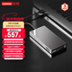 聯(lián)想（Lenovo）512GB usb3.1 移動(dòng)固態(tài)硬盤(pán)（PSSD）550MB/s高速傳輸 手機直聯(lián) PS7金屬銀防摔即插即用 超薄時(shí)尚