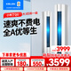 科龍（KELON）空調海信出品大3匹P 變頻節能 新能效升級 快速冷暖 大風(fēng)量  高溫烘干 自清潔 立柜式柜機客廳空調 大3匹 一級能效 變頻立式雙排神機小布丁