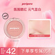 菲麗菲拉（peripera）橘元氣腮紅女粉嫩蜜桃單色腮紫自然高光啞光陽(yáng)光粉撲撲