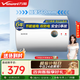 萬(wàn)和（Vanward）梅賽思儲水式家用電熱水器40升小戶(hù)型2000W節能省電雙重防電安全以舊換新E40-T2熱水器上門(mén)安裝 40L 2000W T2【家用租房2-3人】