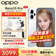 OPPO【國家補貼+12期】OPPO Reno15 Pro 直播神器手機新款 opporeno15pro 全網(wǎng)通5g拍照學(xué)生手機oppo 星光蝴蝶結 16GB+512GB 官方標配【全國聯(lián)?！? title=