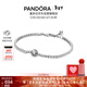 潘多拉（PANDORA）[新年禮物]閃光光環(huán)網(wǎng)球手鏈簡(jiǎn)約人氣款百搭簡(jiǎn)約生日禮物送女友