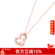 I Do【新年禮物】葫蘆18K金鉆石項鏈髓鎖骨鏈 生日情人節禮物送女友 吊墜+18K金項鏈