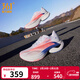 361°男鞋運動(dòng)鞋【飛飚1.5】新品網(wǎng)面碳板鞋專(zhuān)業(yè)競速訓練馬拉松跑步鞋 我們亞洲 43