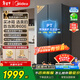 美的（Midea）冰箱雙開(kāi)門(mén)官方旗艦店正品一級能效606L超大容量PT凈味抗菌智能雙變頻省電大冷凍家用風(fēng)冷無(wú)霜 BCD-606WKPM(E)?炭灰-月夜