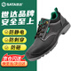 世達勞保鞋男透氣鋼包頭工作鞋防滑安全鞋防砸防刺穿 FF0001 42碼