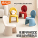 禧天龍 家用塑料福娃椅  亮麗黃 耐磨穩固兒童凳椅子  安全加厚靠背凳