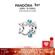 潘多拉（PANDORA）鏤空魚(yú)串飾海洋元素清新夏日吉祥象征生日禮物送女友 多色 均碼