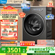 美的（Midea）滾筒洗衣機全自動(dòng) 12kg大容量醫護級洗烘一體機純平全嵌銀離子除菌1.15至高洗凈比 MD12L5PROMAX
