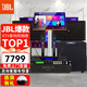 JBL【已售1.4萬(wàn)單】家庭ktv音響套裝 卡拉ok唱歌全套設備專(zhuān)業(yè)舞臺演出音箱家用K歌一體機 【免費升級12吋】尊享K歌套裝+炮(店長(cháng)力薦)