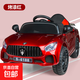 大款兒童電動(dòng)四輪車(chē)汽車(chē)幼兒遙控1-6歲寶寶4輪玩具車(chē)小孩充電可坐 烤漆紅瑪莎+雙驅動(dòng)+遙控+早教音樂(lè )燈光+真皮座椅