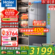 海爾冰箱[新品]416升小紅花法式多門(mén)四開(kāi)門(mén)594mm超薄零嵌入一級雙變頻風(fēng)冷無(wú)霜小戶(hù)型70cm寬家用電冰箱 594mm超薄零嵌入式+母嬰三檔變溫+黑金凈化