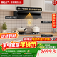 名氣（MQ）【星河F11老板出品】頂側一體歐式29大吸力煙灶聯(lián)動(dòng) 超薄平嵌以舊換新抽吸油煙機【搭6870燃氣灶】