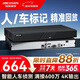 ?？低暎℉IKVISION）硬盤(pán)錄像機 8路電源供電nvr 網(wǎng)絡(luò )監控專(zhuān)用主機 雙盤(pán)位兼容8TB硬盤(pán) DS-7808N-Q2