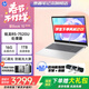 惠普星Book14可選星Book15  【下單享好禮】AMD銳龍7000系2025年爆款便攜商務(wù)學(xué)生全能輕薄筆記本電腦 R5-7520U 16G  1TB丨銀