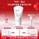 珀芙研水潤平衡保濕霜80g 干敏皮補水滋潤面霜改善干燥起皮男女新年禮物