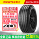 倍耐力（Pirelli）輪胎Cinturato P7 汽車(chē)輪胎 245/40R18 97Y AO奧迪A4LA5A4