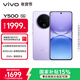 vivo Y500 12GB+512GB 龍晶紫 8200mAh超薄藍海電池 IP69+滿(mǎn)級防水 越級旗艦外觀(guān) 耐用抗摔 AI手機