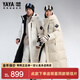 鴨鴨（YAYA）珠峰系列358g高充絨羽絨服冬季男女長(cháng)款戶(hù)外時(shí)尚極寒加厚保暖外套 米白色 S (165)