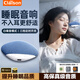CLAISON【熱銷(xiāo)100W+ 助眠神器】枕下助眠骨傳導聽(tīng)歌音響2026爆款正品睡眠家用好物超高音質(zhì)枕頭上藍牙聽(tīng)歌 【天空藍】丨助眠白噪音丨定時(shí)關(guān)機丨藍牙6.0