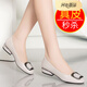 百麗踏【廠(chǎng)牌】真皮淺口單鞋女新款粗跟媽媽皮鞋軟皮軟底低跟平 2026-淺灰色-(軟皮現貨) 37