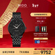 美度（MIDO）瑞士手表 貝倫賽麗 黑色款 超薄 商務(wù)休閑 機械鋼帶男表新年禮物
