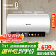 海信（Hisense）3200W速熱節能鉆石無(wú)縫膽免換鎂棒8倍增容50升家用電熱水器雙重安全防護C301i一級能效國家補貼15%