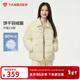 坦博爾輕薄羽絨服女短款翻領(lǐng)寬松舒適襯衫式女士外套330226D 淡奶黃160