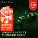 雷蛇（Razer）戰錘狂鯊V3有線(xiàn)電腦游戲音樂(lè )耳機 戰錘狂鯊v3（入耳式 多功能線(xiàn)控）